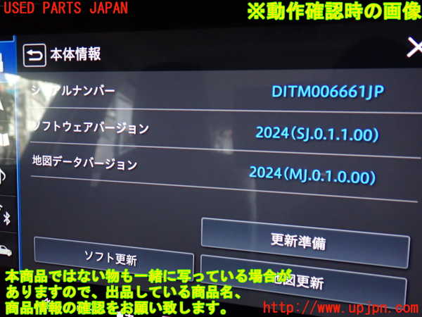 2UPJ-9242266629]フロンクス(WEB3S)モニター 中古_5