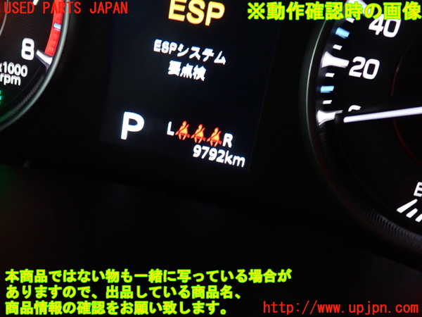 2UPJ-9242266170]フロンクス(WEB3S)スピードメーター 中古_5