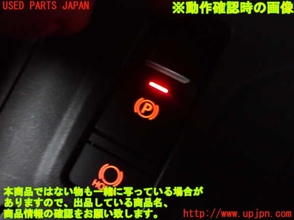2UPJ-9242266306]フロンクス(WEB3S)スイッチ1(電動パーキング オートホールド) 中古_3