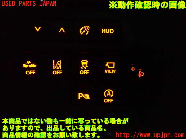 2UPJ-9242266307]フロンクス(WEB3S)スイッチ2(レベライザー) 中古_3