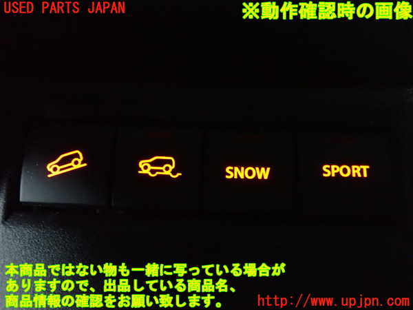 2UPJ-9242266308]フロンクス(WEB3S)スイッチ3(走行モード) 中古_2