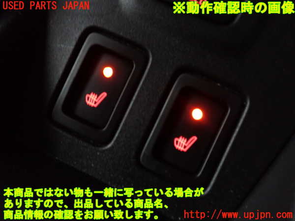 2UPJ-9242266313]フロンクス(WEB3S)スイッチ8(シートヒーター) 中古_3