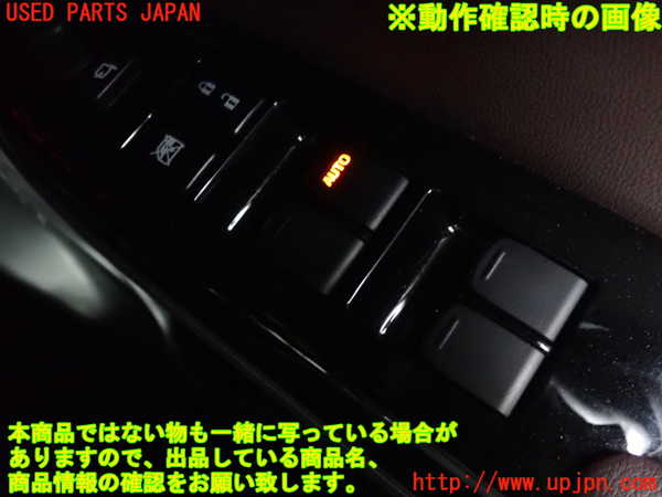 2UPJ-9242266240]フロンクス(WEB3S)右前パワーウィンドウスイッチ 中古_3