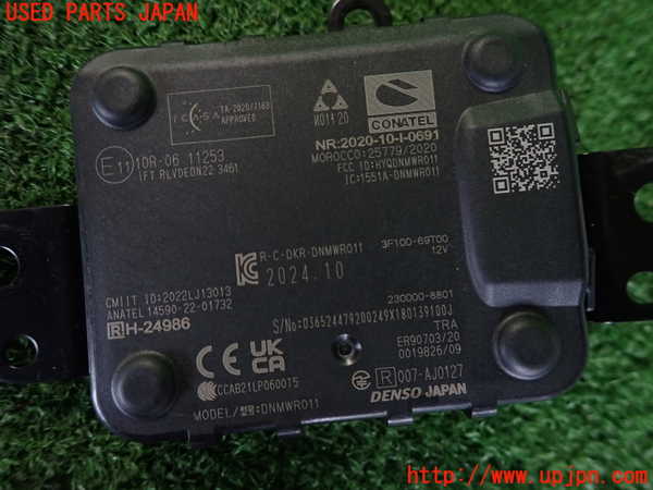 2UPJ-9242266383]フロンクス(WEB3S)センサー3 中古_3