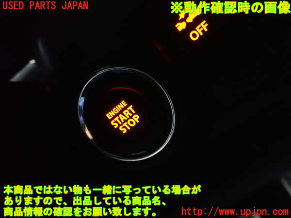 2UPJ-9242266110]フロンクス(WEB3S)エンジンコンピューター 中古_4