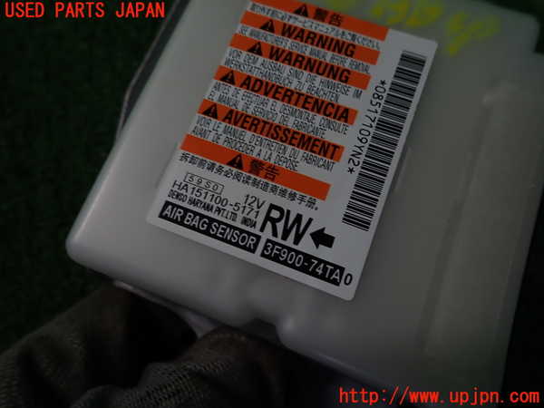 2UPJ-9242266145]フロンクス(WEB3S)エアバッグコンピューター ジャンク 展開済_3