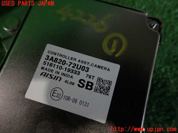 2UPJ-9242266146]フロンクス(WEB3S)コンピューター1 中古 3A820-72U03_3