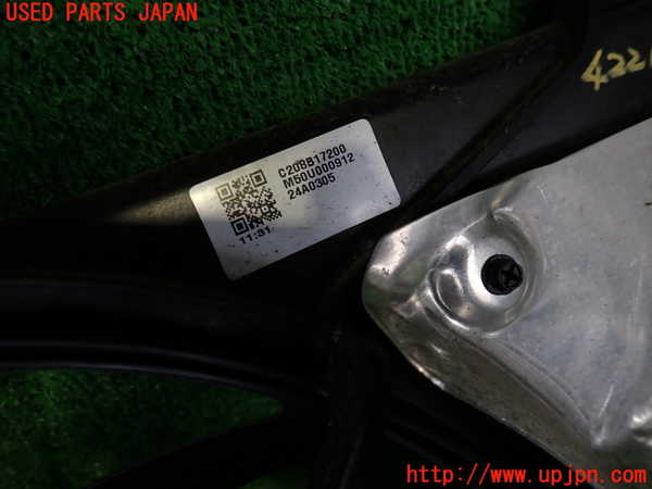 2UPJ-9242266836]フロンクス(WEB3S)電動ファン1 中古_2