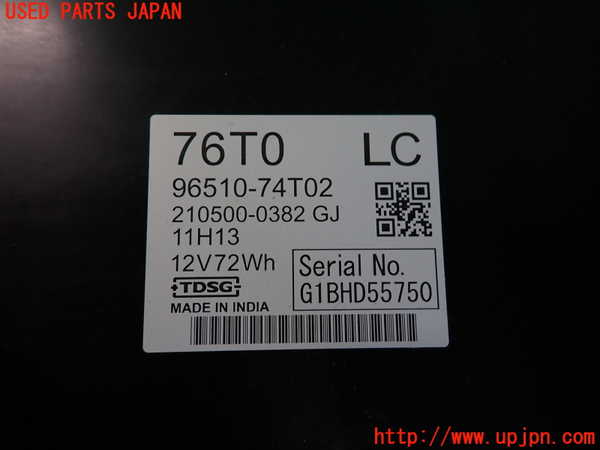 2UPJ-9242266911]フロンクス(WEB3S)ハイブリッドバッテリー1 中古_3