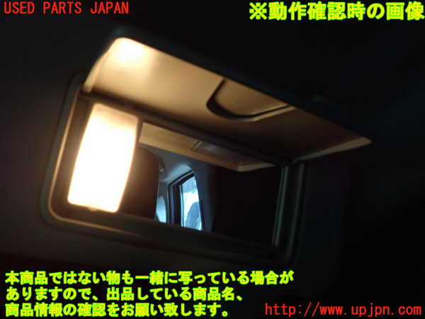 2UPJ-9242267625]フロンクス(WEB3S)室内サンバイザー右側 中古_4