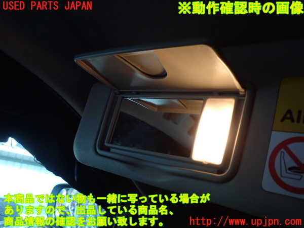 2UPJ-9242267630]フロンクス(WEB3S)室内サンバイザー左側 中古_4