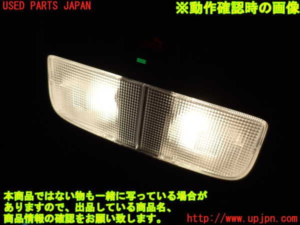 2UPJ-9242266411]フロンクス(WEB3S)ルームランプ1 中古_2