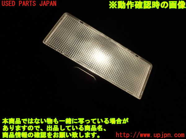 2UPJ-9242266412]フロンクス(WEB3S)ルームランプ2 中古_2