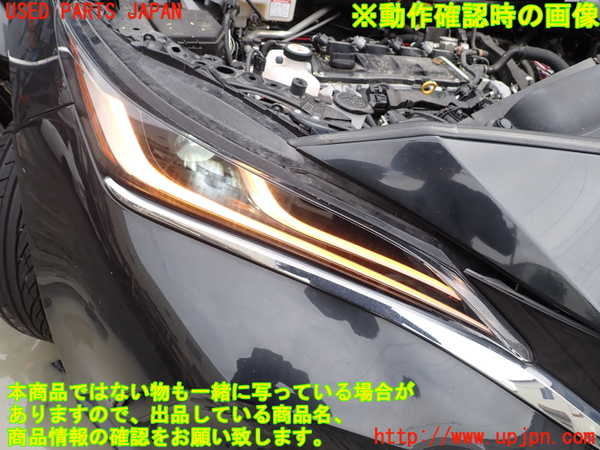 1UPJ-9242271130]ハリアー ハイブリッド(AXUH80)右ヘッドライト LED 中古_5