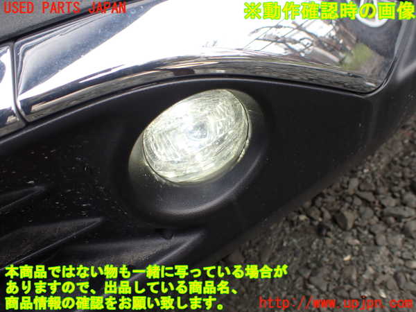 1UPJ-9242271182]ハリアー ハイブリッド(AXUH80)左フォグ 中古_3