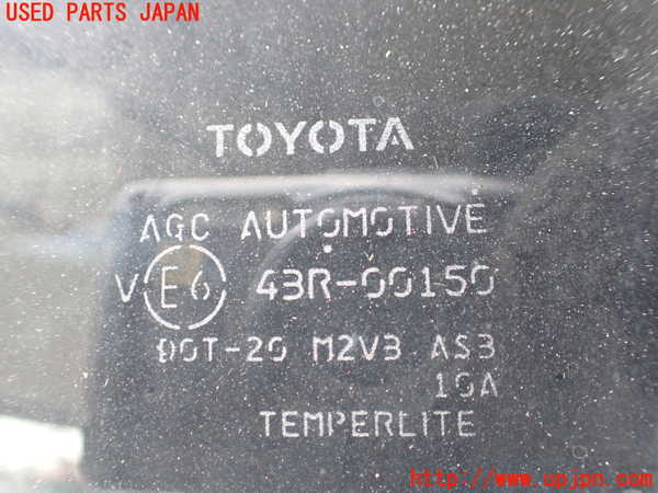 1UPJ-9242271320]ハリアー ハイブリッド(AXUH80)左後ドア (ジャンク品) 中古(43R-00150 M2V3)_5