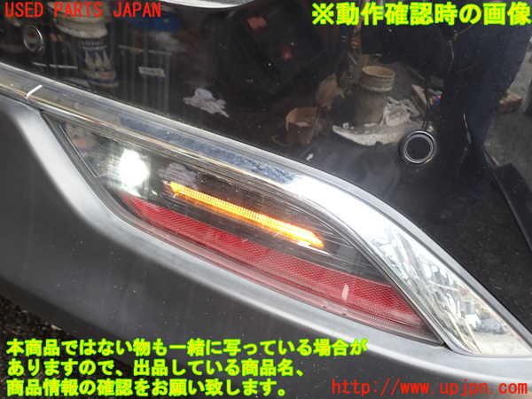 1UPJ-9242271610]ハリアー ハイブリッド(AXUH80)リアバンパー 中古_5