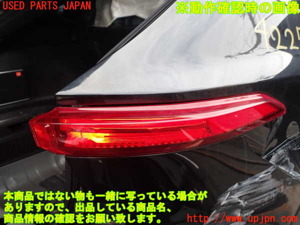 1UPJ-9242271530]ハリアー ハイブリッド(AXUH80)右テールランプ 中古_4
