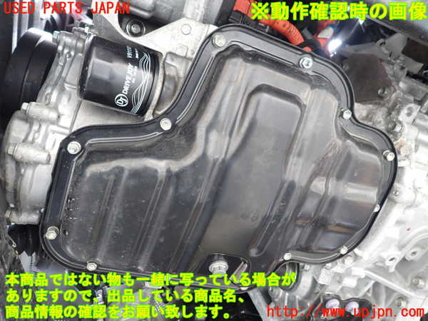 1UPJ-9242272010]ハリアー ハイブリッド(AXUH80)エンジン A25A-3NM 中古_5