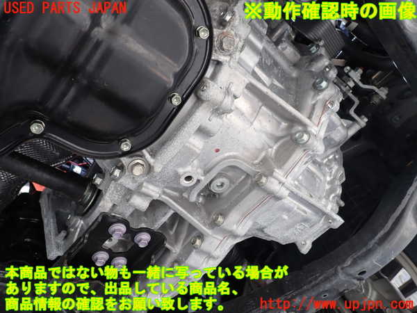 1UPJ-9242273010]ハリアー ハイブリッド(AXUH80)ミッション AT A25A-3NM 中古_3