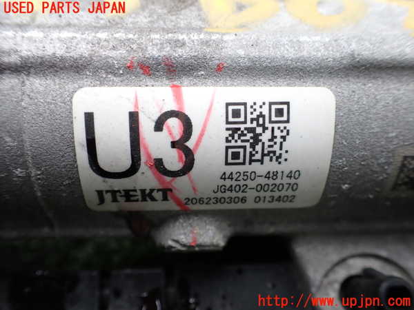 1UPJ-9242274235]ハリアー ハイブリッド(AXUH80)パワステギアボックス 中古_5