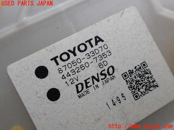 1UPJ-9242276081]ハリアー ハイブリッド(AXUH80)エバポレーター1 中古_5