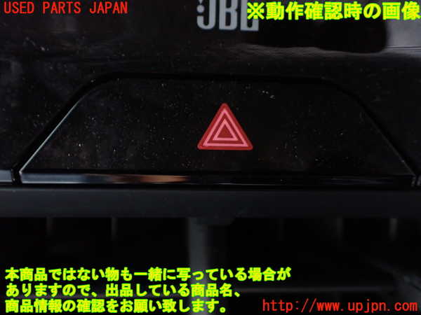 1UPJ-9242276629]ハリアー ハイブリッド(AXUH80)モニター 中古_5