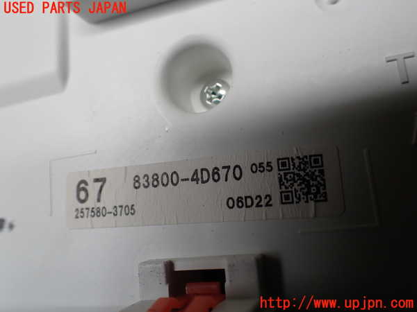 1UPJ-9242276170]ハリアー ハイブリッド(AXUH80)スピードメーター 中古_4