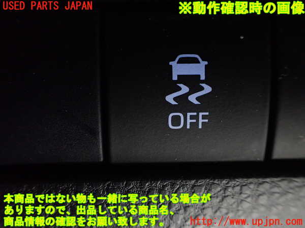 1UPJ-9242276312]ハリアー ハイブリッド(AXUH80)スイッチ7 (TRC OFF) 中古_3