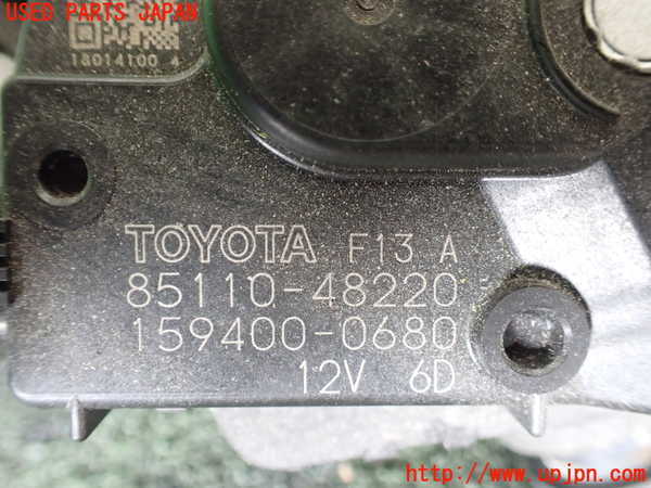 1UPJ-9242276770]ハリアー ハイブリッド(AXUH80)フロントワイパーモーター 中古_2