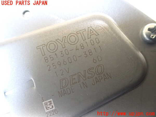 1UPJ-9242276775]ハリアー ハイブリッド(AXUH80)リアワイパーモーター 中古_3