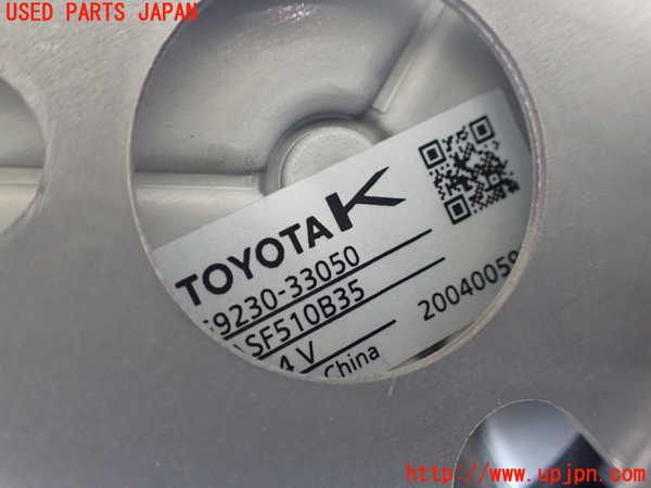 1UPJ-9242276095]ハリアー ハイブリッド(AXUH80)ブロアファン(ブロアーファン) 中古_3