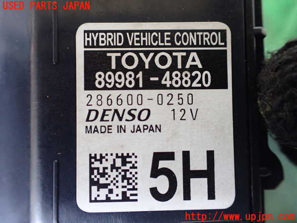 1UPJ-9242276110]ハリアー ハイブリッド(AXUH80)エンジンコンピューター 中古_4