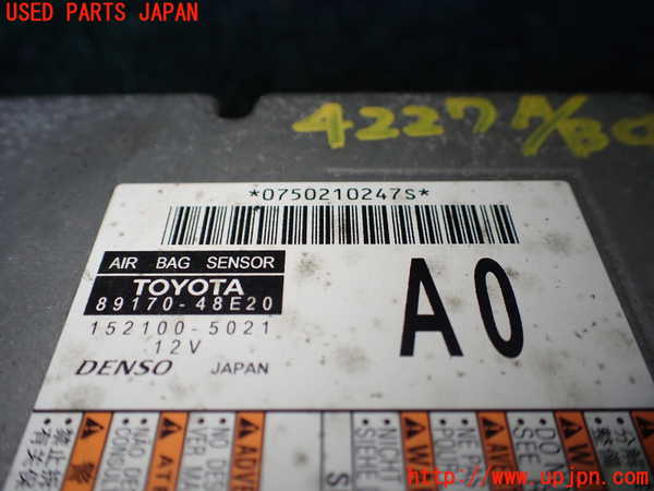 1UPJ-9242276145]ハリアー ハイブリッド(AXUH80)エアバッグコンピューター (展開済)(ジャンク品) 中古_2