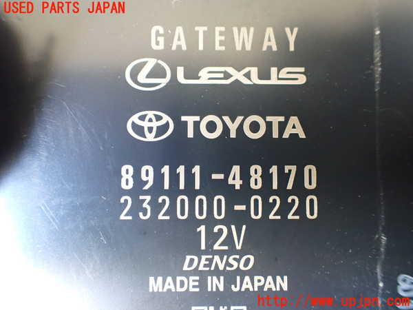 1UPJ-9242276146]ハリアー ハイブリッド(AXUH80)コンピューター1 中古_2