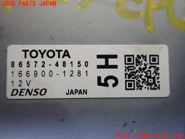 1UPJ-9242276148]ハリアー ハイブリッド(AXUH80)コンピューター3 中古_2