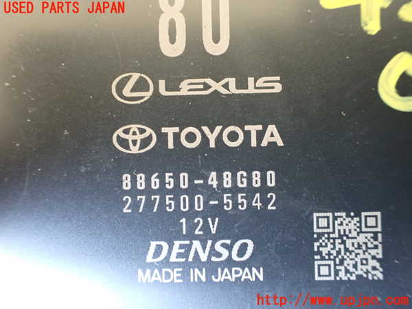 1UPJ-9242276149]ハリアー ハイブリッド(AXUH80)コンピューター4 中古_2