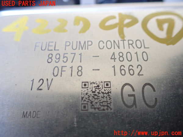 1UPJ-9242276152]ハリアー ハイブリッド(AXUH80)コンピューター7 中古_2