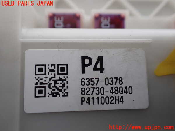 1UPJ-9242276741]ハリアー ハイブリッド(AXUH80)ヒューズボックス1 中古_4