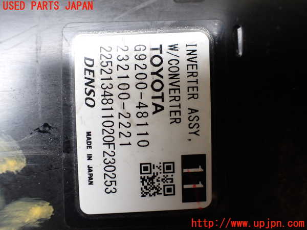 1UPJ-9242276916]ハリアー ハイブリッド(AXUH80)インバーターコンバーター (ジャンク品) 中古_3