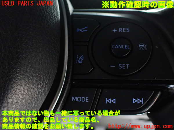 1UPJ-9242277855]ハリアー ハイブリッド(AXUH80)ステアリングホイール 中古_4