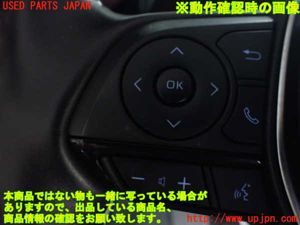 1UPJ-9242277855]ハリアー ハイブリッド(AXUH80)ステアリングホイール 中古_5