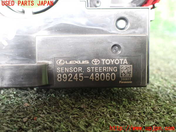 1UPJ-9242276800]ハリアー ハイブリッド(AXUH80)スパイラルケーブル(リール) 中古_2
