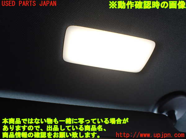 1UPJ-9242277625]ハリアー ハイブリッド(AXUH80)室内サンバイザー右側 中古_4