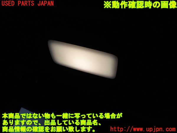 1UPJ-9242277630]ハリアー ハイブリッド(AXUH80)室内サンバイザー左側 中古_4