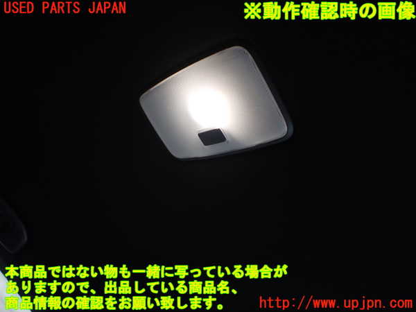 1UPJ-9242276412]ハリアー ハイブリッド(AXUH80)ルームランプ2 (2列目真中) 中古_2