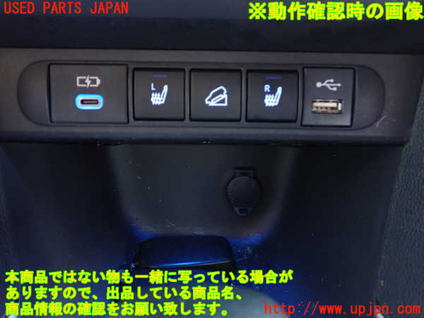 1UPJ-9242286311]ヤリス(YARIS) クロス ハイブリッド(MXPJ15)スイッチ6 中古_3