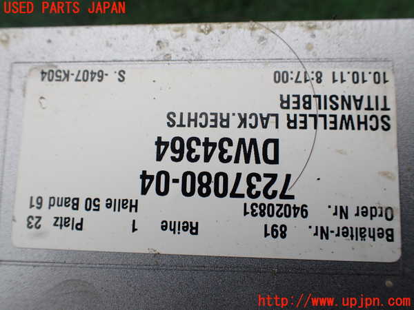 1UPJ-9242291390]BMW 523i(XG20 F10)右サイドステップ 中古_4