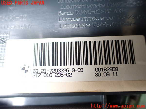 1UPJ-9242291550]BMW 523i(XG20 F10)右リアフィニッシャー 中古_3