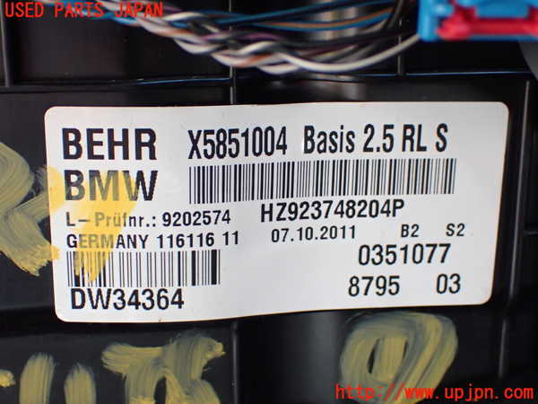 1UPJ-9242296081]BMW 523i(XG20 F10)エバポレーター1 中古_5